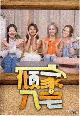 铁锚与帆推荐封面
